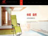 Zhejiang Chuangyi Chair Industry patio lounge chair