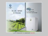 Zhejiang Tengyun Refrigerating S & T minibar