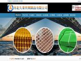 Hebei Land Wire Mesh Prdoucts insect cloth