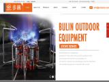 Yongkang Bulin Outdoor Equipment camping stove