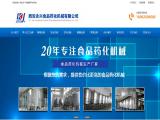 Xian Yongxing Food & Pharmaceutical milking pulsator