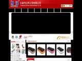 Yongkang Dahua Industry & Trade muscles massager