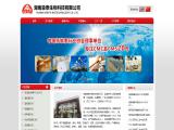 Hunan Sentai Biotechnology oxidized cellulose