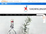 Yancheng Jingxin Glassware lamp sale