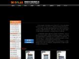 Changzhou Ski Solar Energy small heater