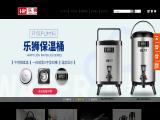 Foshan Huaxing Thermos thermos raya