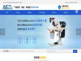 Dongguan New Source Automation Technology lingerie new