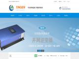 Shanghai Tingen Electric. solar grid tie inverter