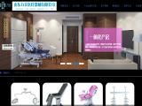 Shandong Lewin Medical Equipment obstetric gynecology