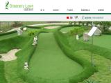 Wuxi City Lvyin Artificial Turf Carpet turf grass