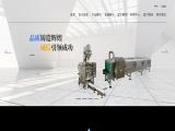 Shanghai Dahe Packaging Machinery machine feeder