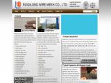 Anping Ruiqilong Wire Mesh wire mes