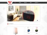 Wai Hang Electronic lamp usb