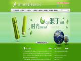 Zhejiang Linyan Group sports good