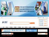 Qingdao Sandishikong Network Technology talent network