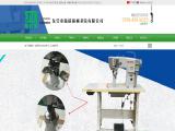 Dongguan City Jingneng Sewing Machinery making machinery machineries