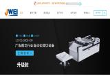 Jingwei Systemtecchnik Ltd. machine cutter grinder