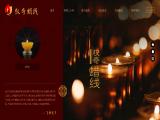 Tianjin Quanqi Candle Wicks vase tealight