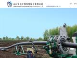 Shandong Wenyuan Plastic cutter pipe