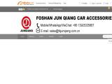 Foshan Jun Qiang Car Accessories male actuator