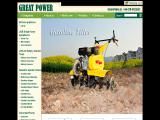 Yongkang Great-Power Industry & Trade tiller cultivator