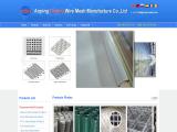 Hebei Youlian Metal & Wire Mesh Product mesh screen curtains