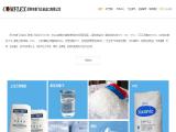 Shenzhen Comflex Industry antiwear additive