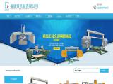 Fujian Furuite Machinery polishing machine