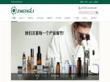 Ningbo Zhengli Pharmaceutical Packing vaccine vial