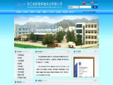 Zhejiang Xinchang Xinzhou Industrial manual accessories