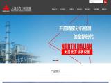 North Dalian Analytical Instrument manufacturing lpg