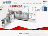 Ruian Xinke Machinery machinery products