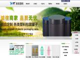 Suzhou Haotuo Plastic Packing vaccine bottle