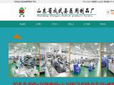 Shandong Chengwu Medical Products feeder activator