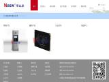 Shenzhen Xinjiuding Optronics Technologies opto electronic devices