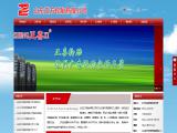 Shandong Zhengfang Tire tires