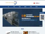 Suzhou Maike Food Machinery Plastic mill machine