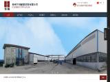 Xuzhou H & G Wear-Resistant Material xuzhou