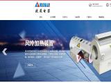 Auzhan Electrothermal Technology Shanghai aluminium dross processing