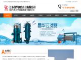 Yixing Changhua Filter Equipment machinery material