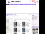 Ningbo Yilufa Electric bathroom fixture store