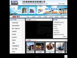 Beijing Aotelong Technology Development oil car care