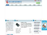 Dacheng Electric brush less motor