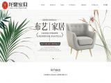 Zhejiang Longdin Furniture office furniture layout