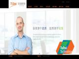 Panzhihua Tisea Group miracle