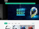 Guangzhou Jinhao Sports Product open face motorcycle