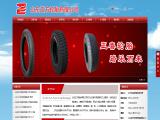 Zhengfang Tire ordinary