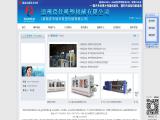 Rui An Ruihua Vacuum Forming Machinery machinery plastic equipment