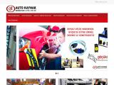 Auto Kaynak Makina millermatic mig