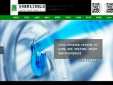 Jiangsu Panoxi Chemical insect chemical